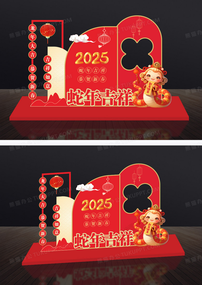 红色2025年蛇年新年喜庆美陈布置展示