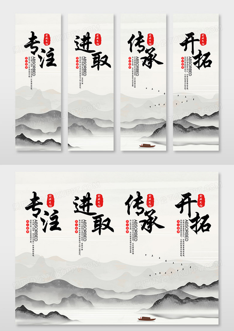 简约复古中国风时尚灰色水墨山水企业文化挂画
