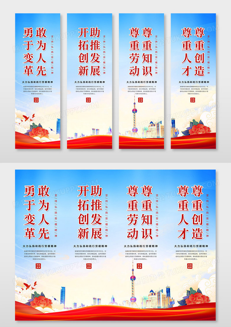 党建风劳模创新工作室挂画