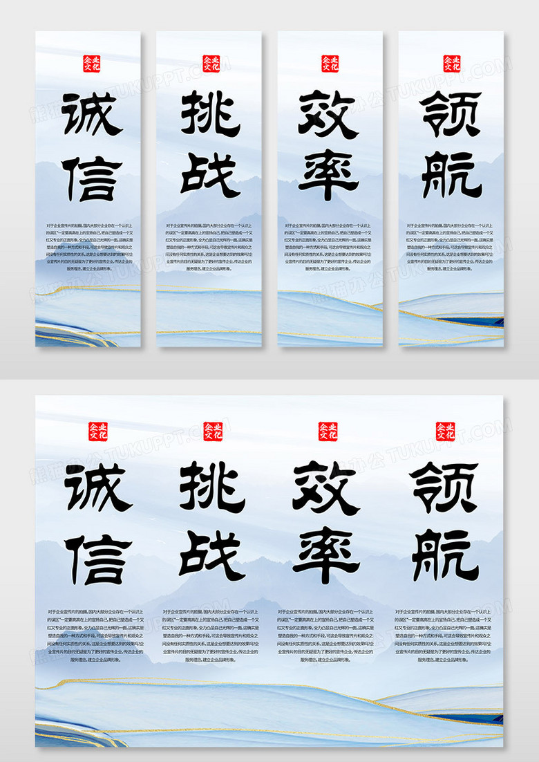 时尚鎏金简约山水金属线条企业文化挂画