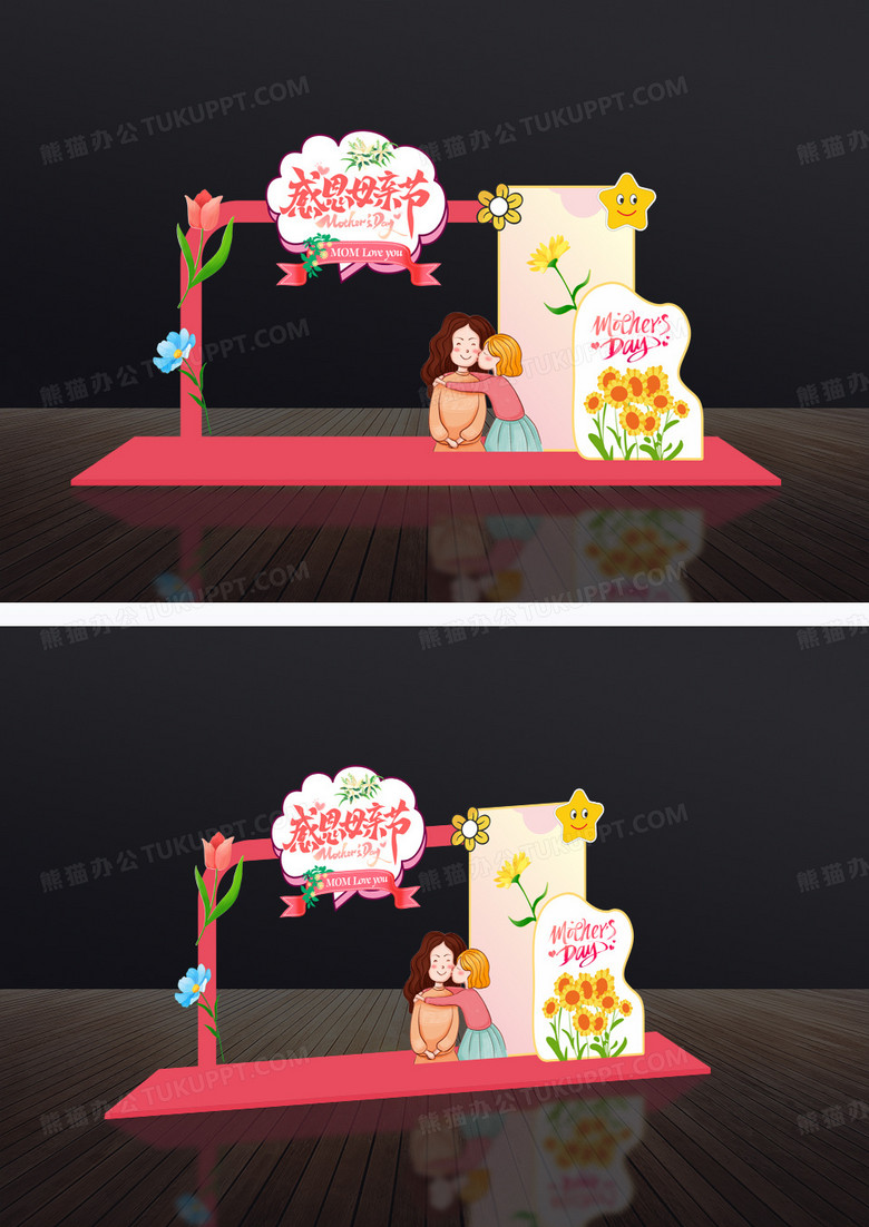 红色感恩母亲节拱门商场美陈