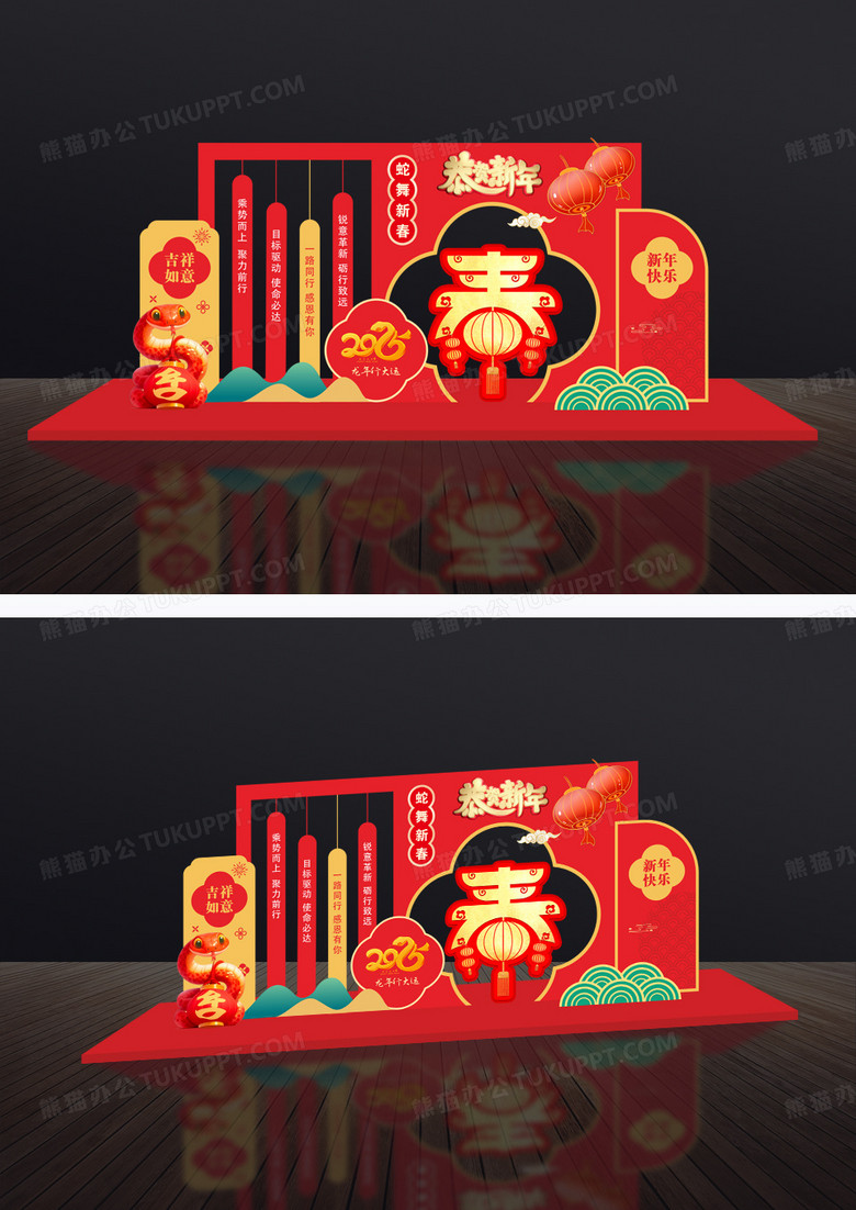 红色喜庆春节2025年蛇年大吉春节美陈