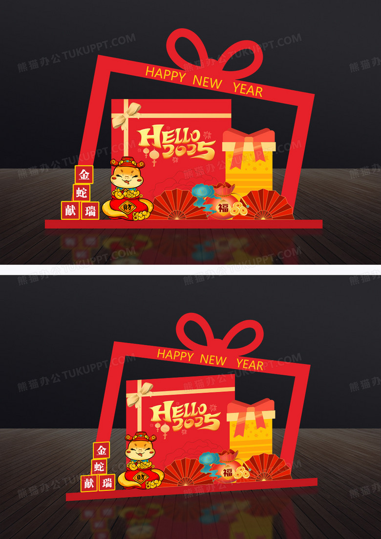 红色2025年蛇年新年美陈布置展示