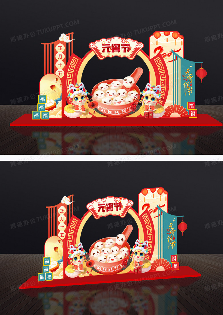 红色商场元宵猜灯谜美陈装饰