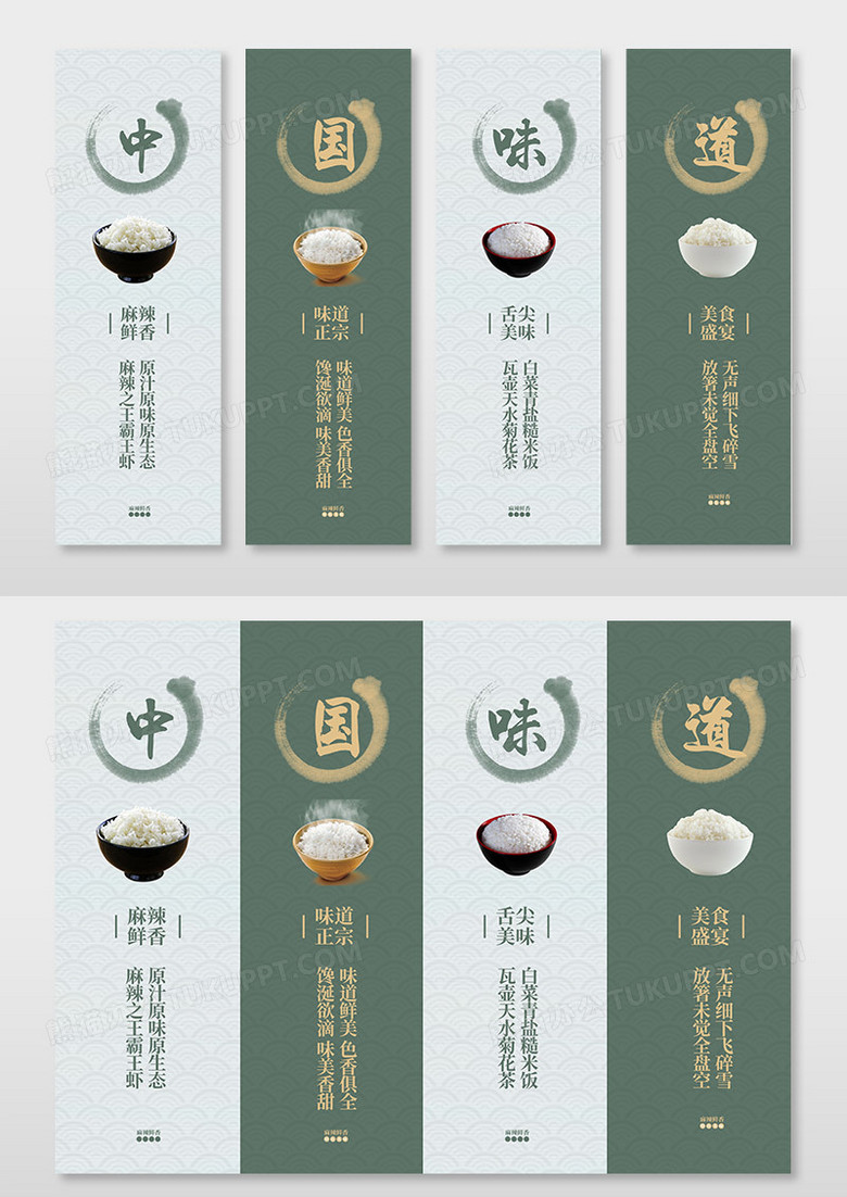 深绿色大气餐饮美食挂画设计