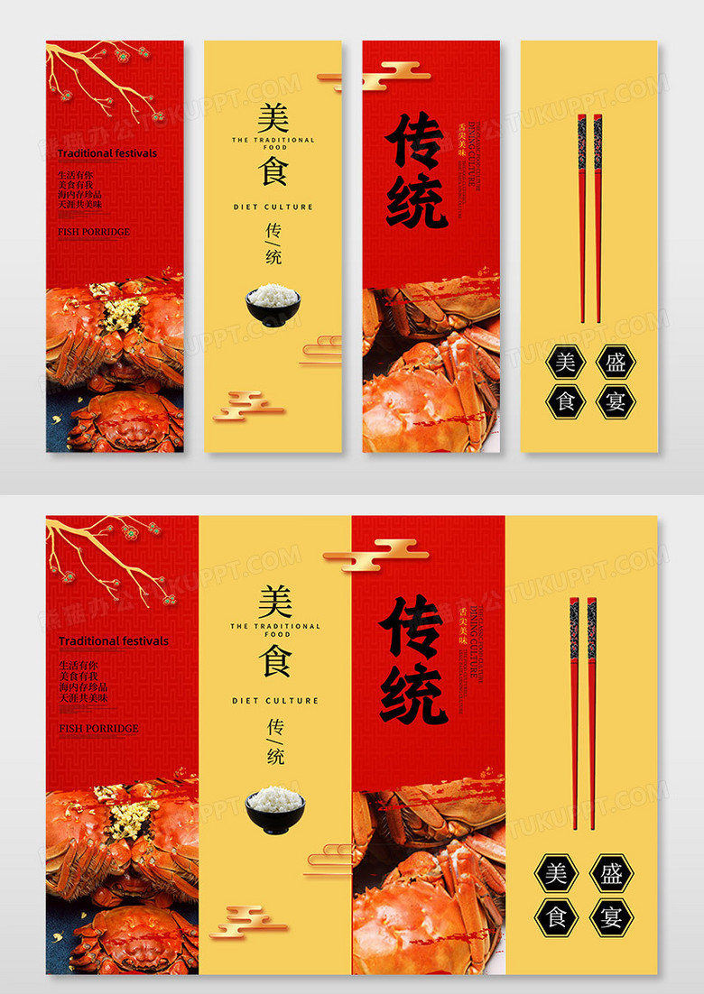 餐饮美食挂画设计图片素材