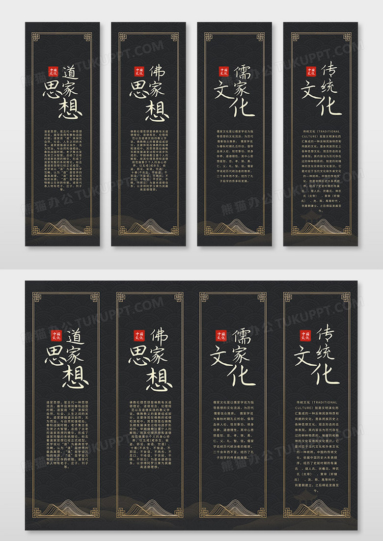 黑金传统文化艺术挂画国学挂画挂图