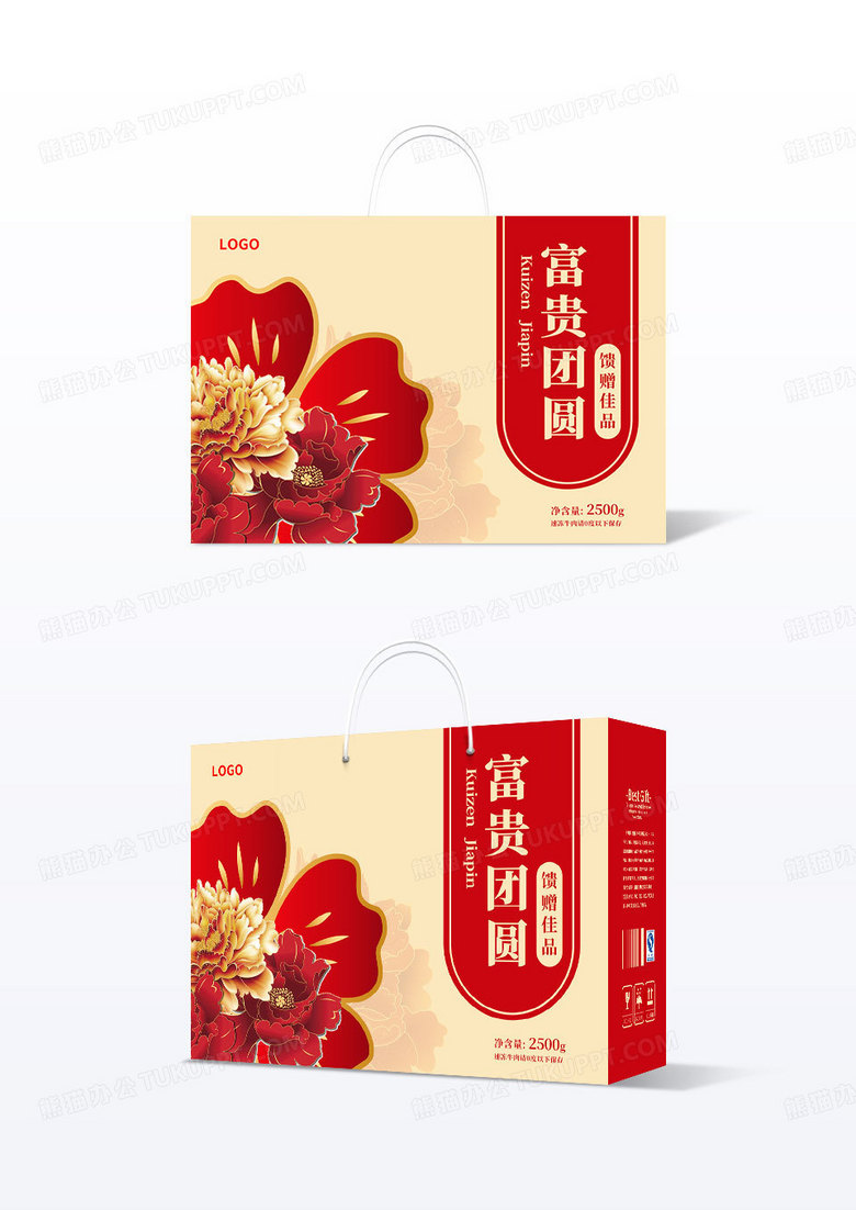 简约中秋包装简约大气富贵团圆中秋礼盒包装设计