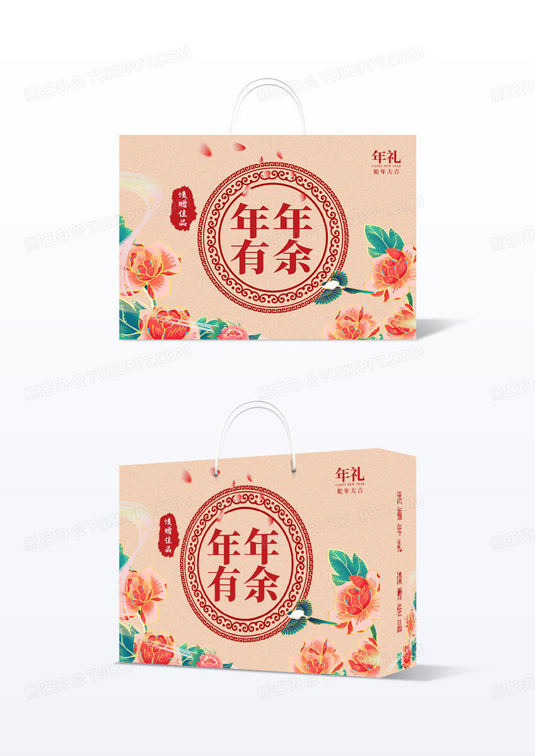 简约红黄色手绘国潮年年有余年礼春节礼盒手提盒牡丹春节包装盒