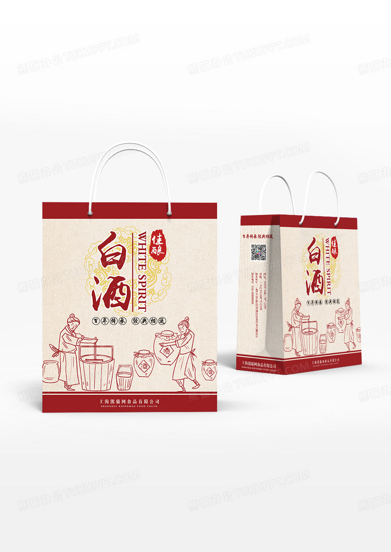 简约国风酒文化白酒包装手提袋设计
