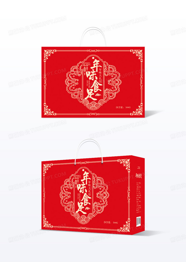 红色烫金春节年味食足大礼包包装盒