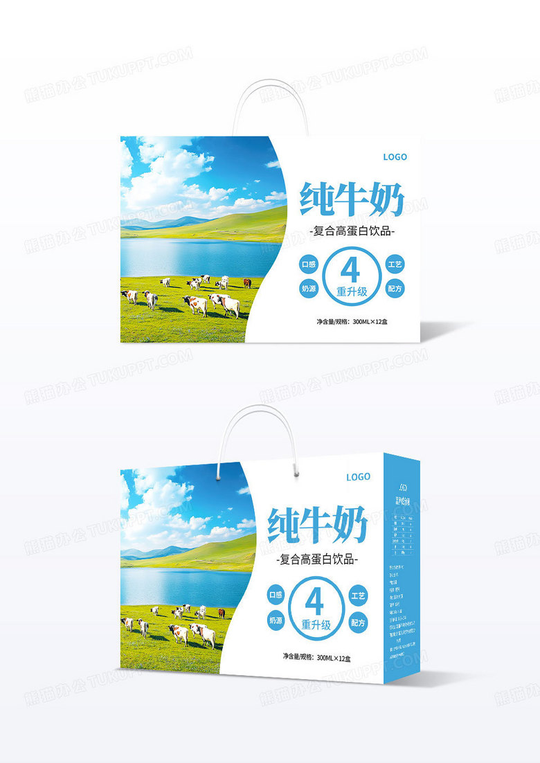 简约蓝色牧场纯牛奶包装盒设计