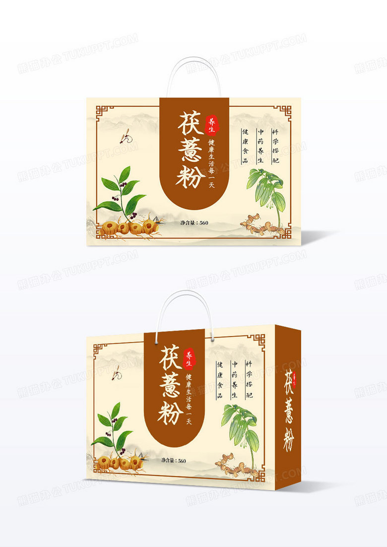 简约中国风保健品薏米粉包装保健品包装盒