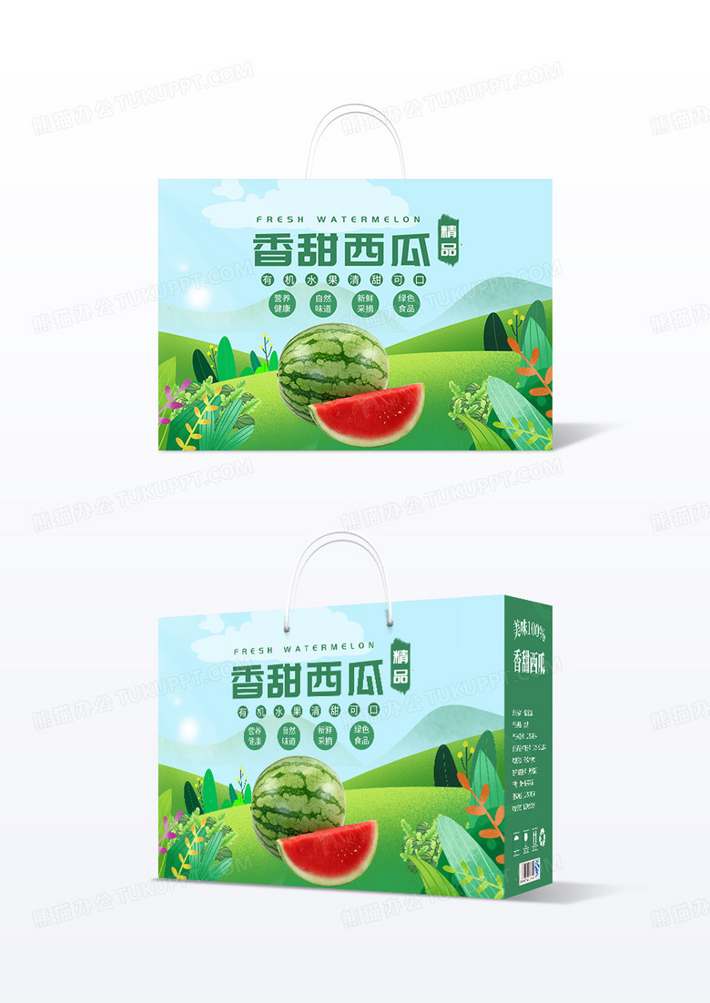 可爱卡通风香甜西瓜手提袋包装箱设计
