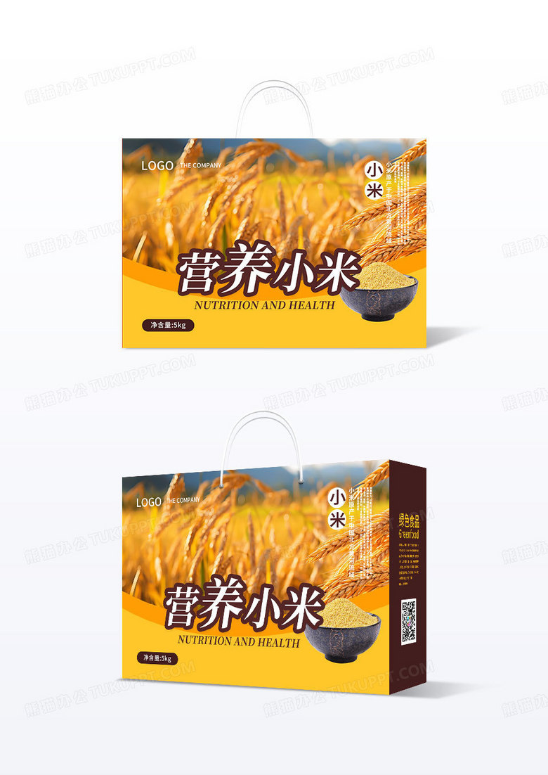 简约黄色营养健康小米包装盒设计