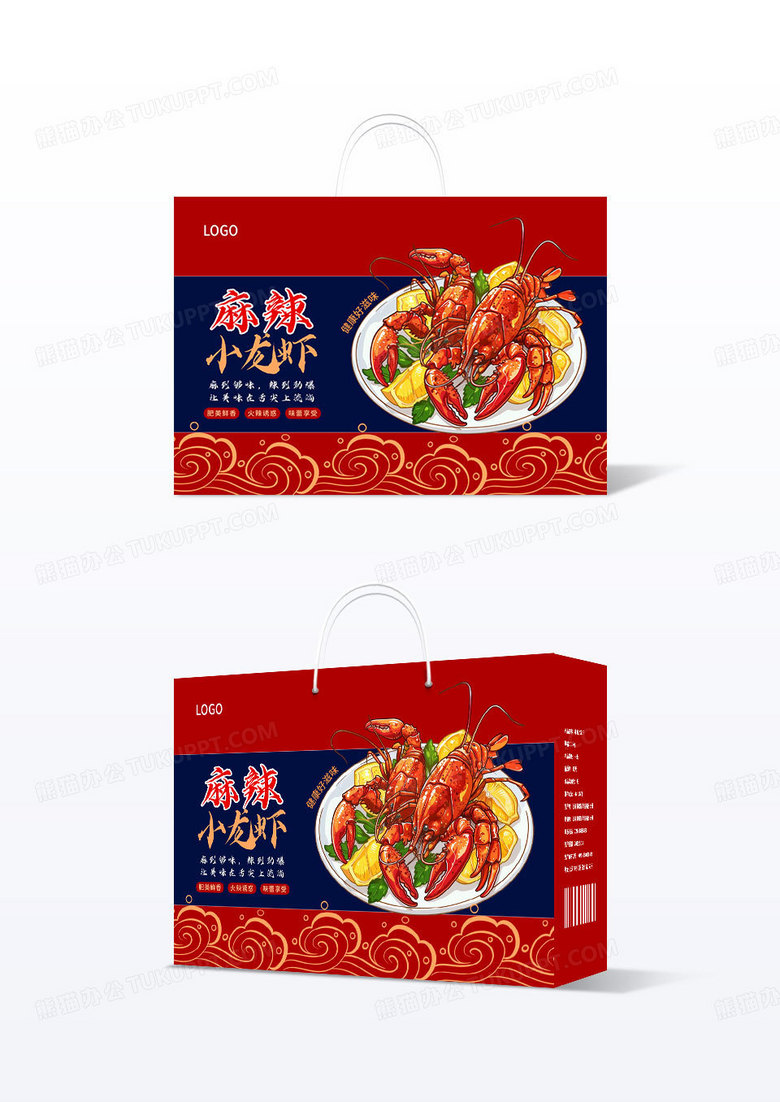 红蓝色小龙虾麻辣小龙虾包装盒设计