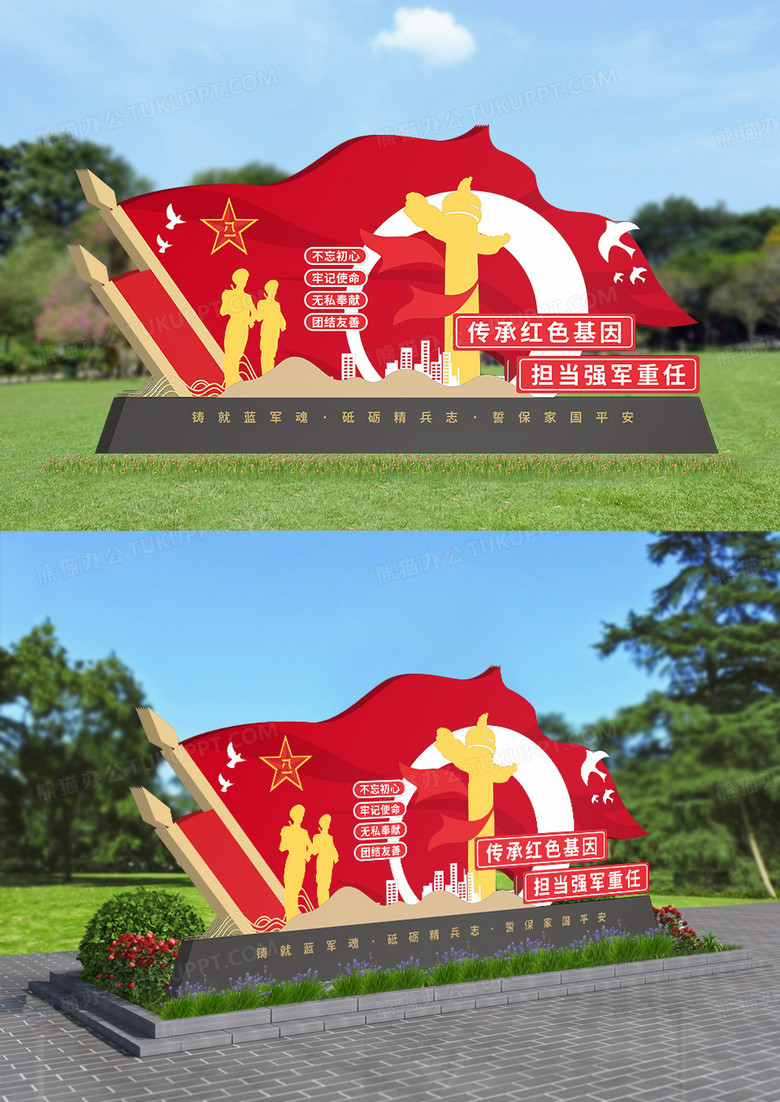 红色党建风格传承红色基因强军雕塑户外文化墙设计