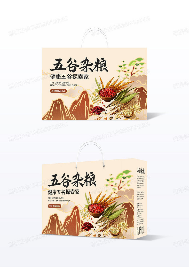 简约浅黄色创意国潮风格五谷杂粮包装盒礼盒设计