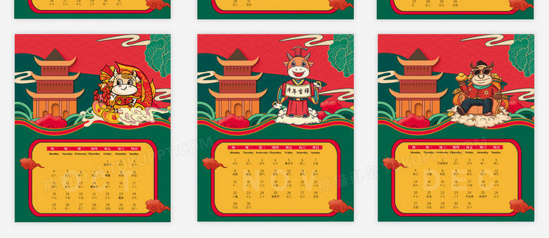 2021年日历国潮风中国年牛年日历中国春节国潮台历手绘台历新年台历