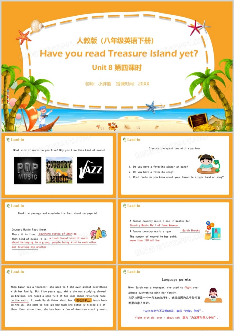 ˽̰꼶Ӣ²Have you read Treasure Island yet4ʱμPPTģ