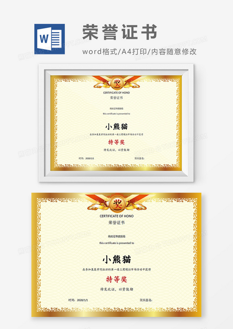 软件公司有哪些证书 true