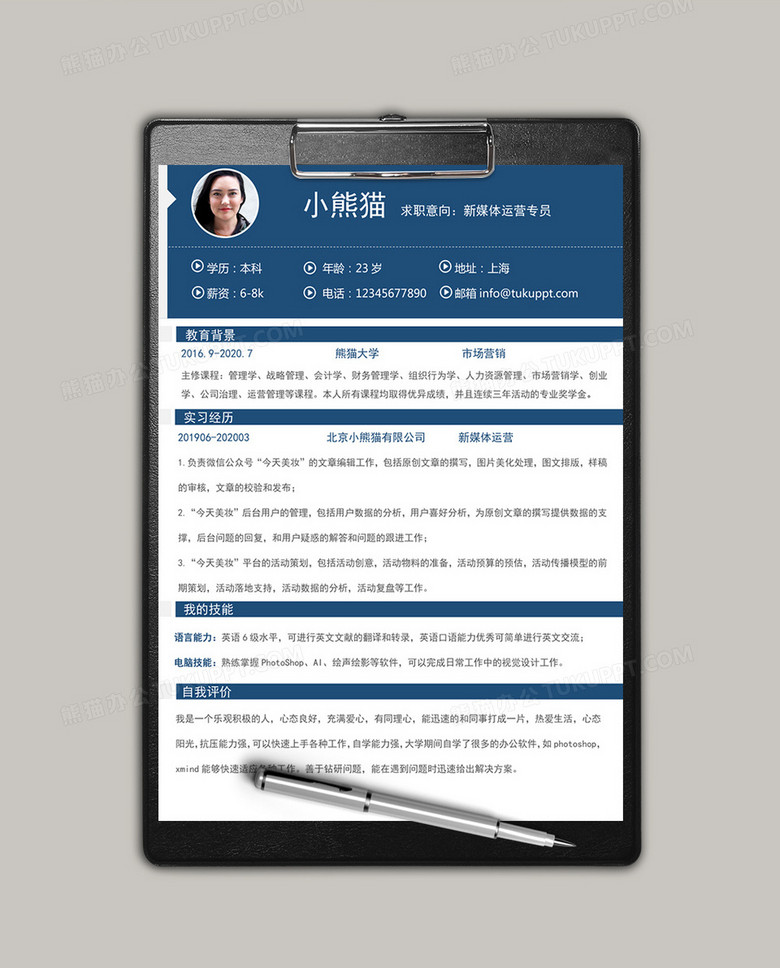 内容运营专员翻译，内容运营专员翻译英文