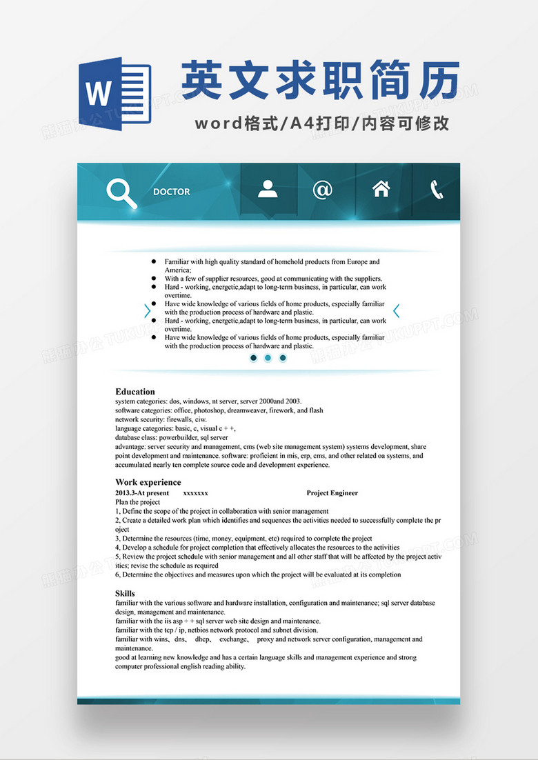 藍(lán)色簡(jiǎn)約醫(yī)生英文求職簡(jiǎn)歷WORD模板