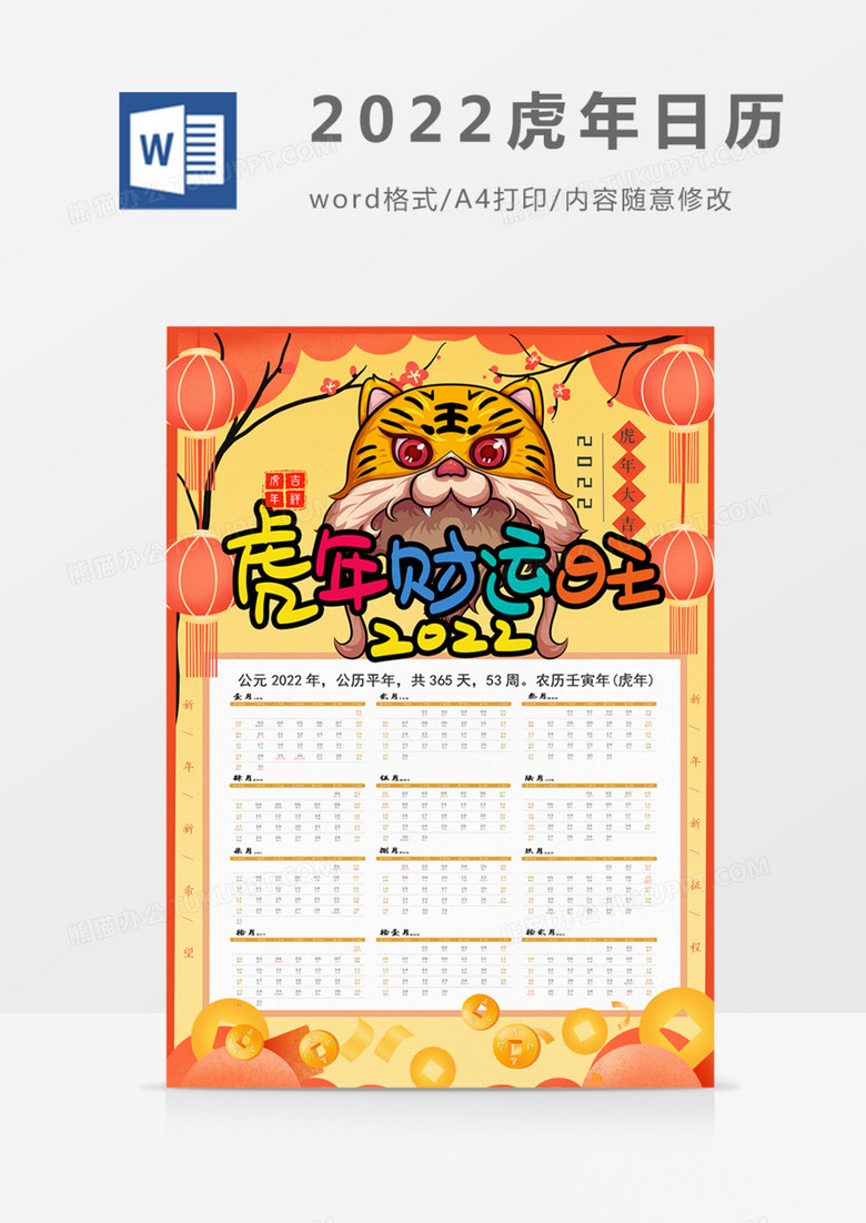 true