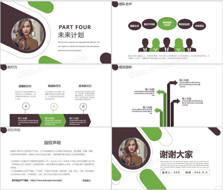 自我介绍简短，自我介绍简短50字