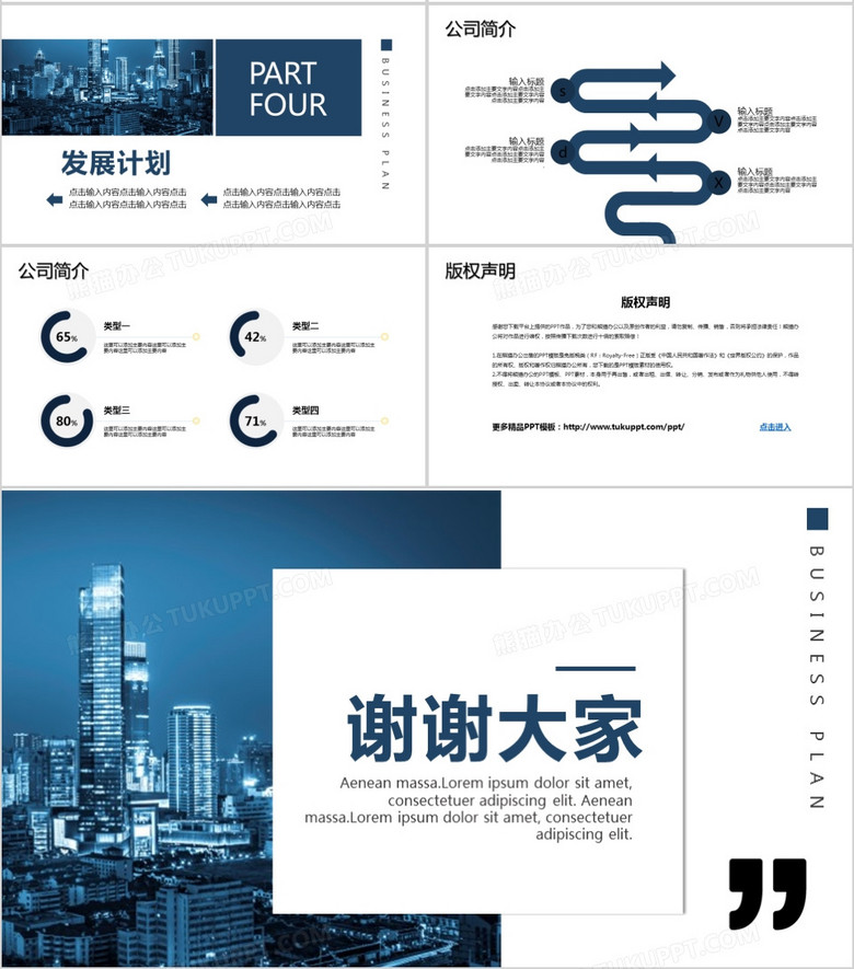 产品运营简历，产品运营简历怎么写