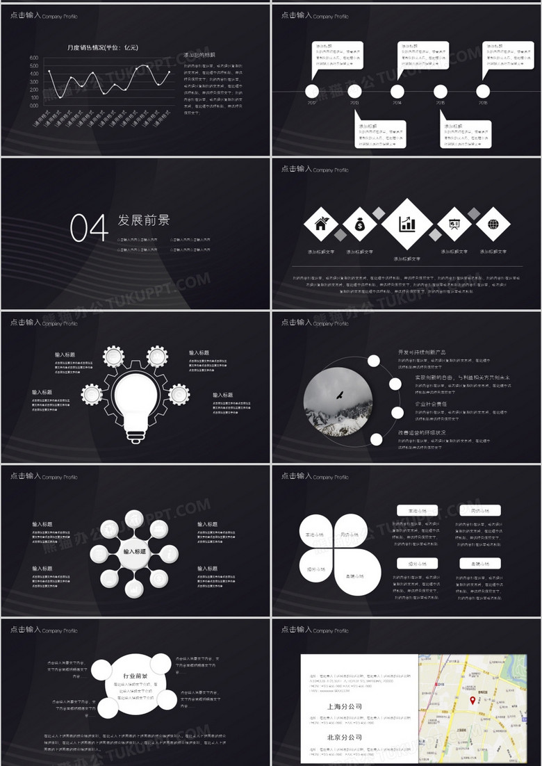 网站设计规划书模板范文 true