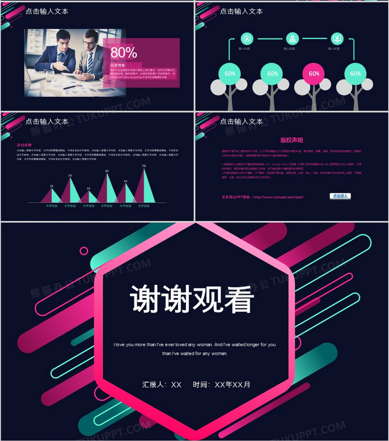 软件运营思路,软件运营思路怎么写