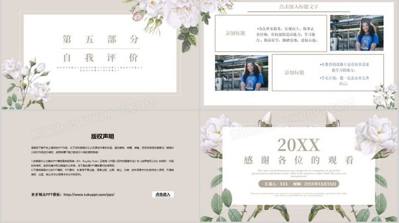 自我介绍简短,自我介绍简短50字