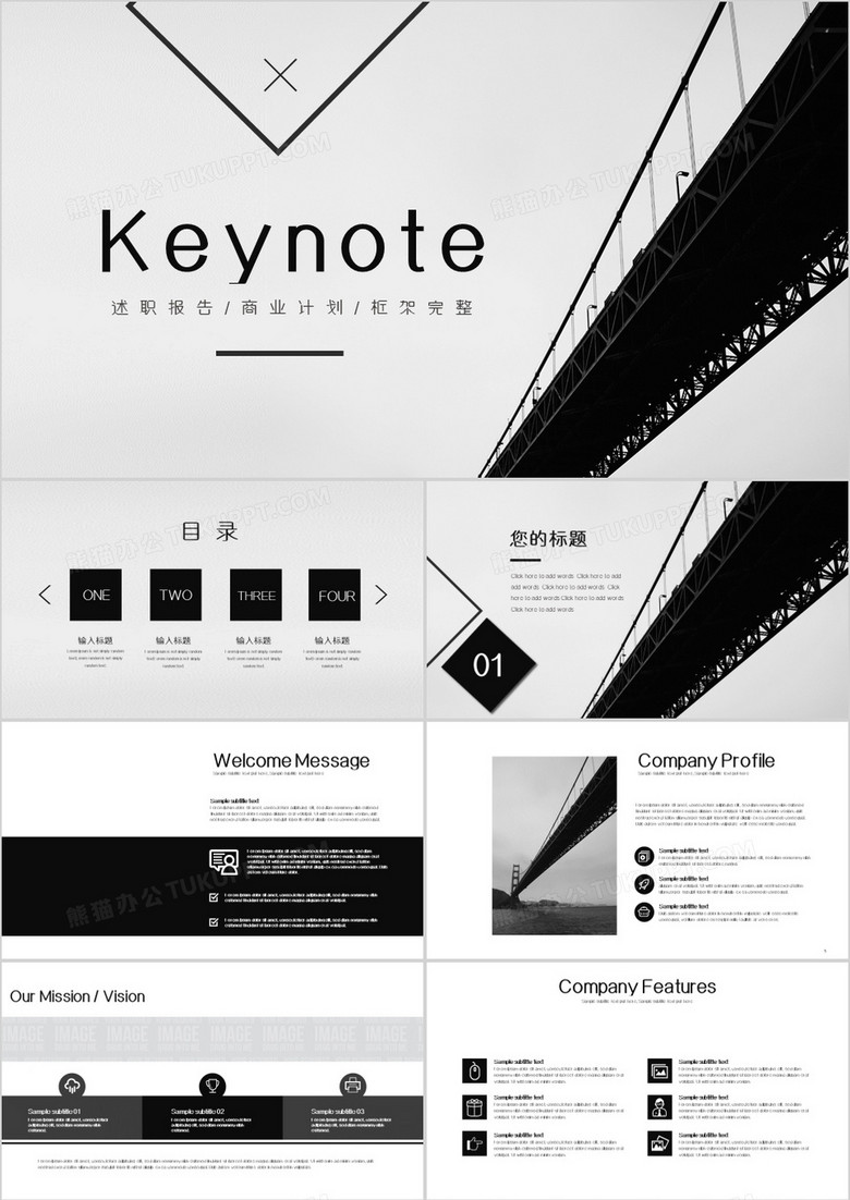 欧美风极简灰色演示汇报keynote模板 欧美风极简灰色演示汇报keynote模板
