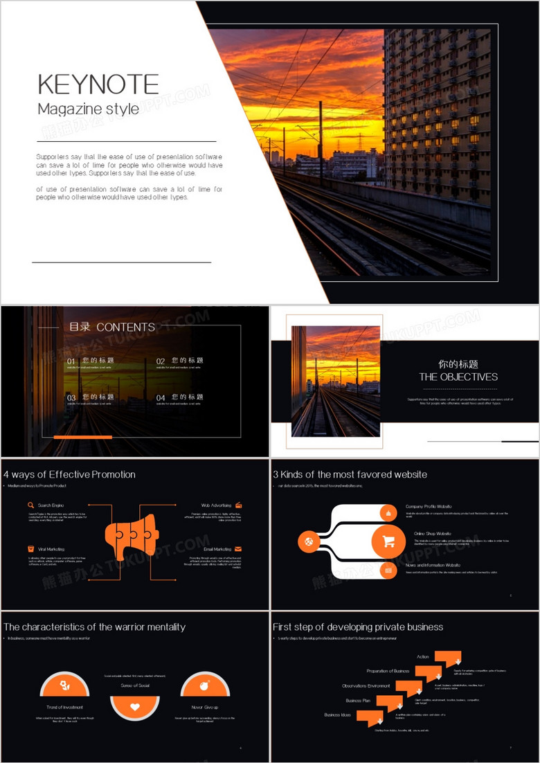 歐美雜志風高端演示匯報keynote模板
