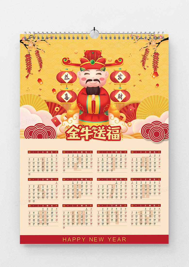 广告设计 牛年 中国风2021年牛年新年挂历设计 收藏 日历 2021日历