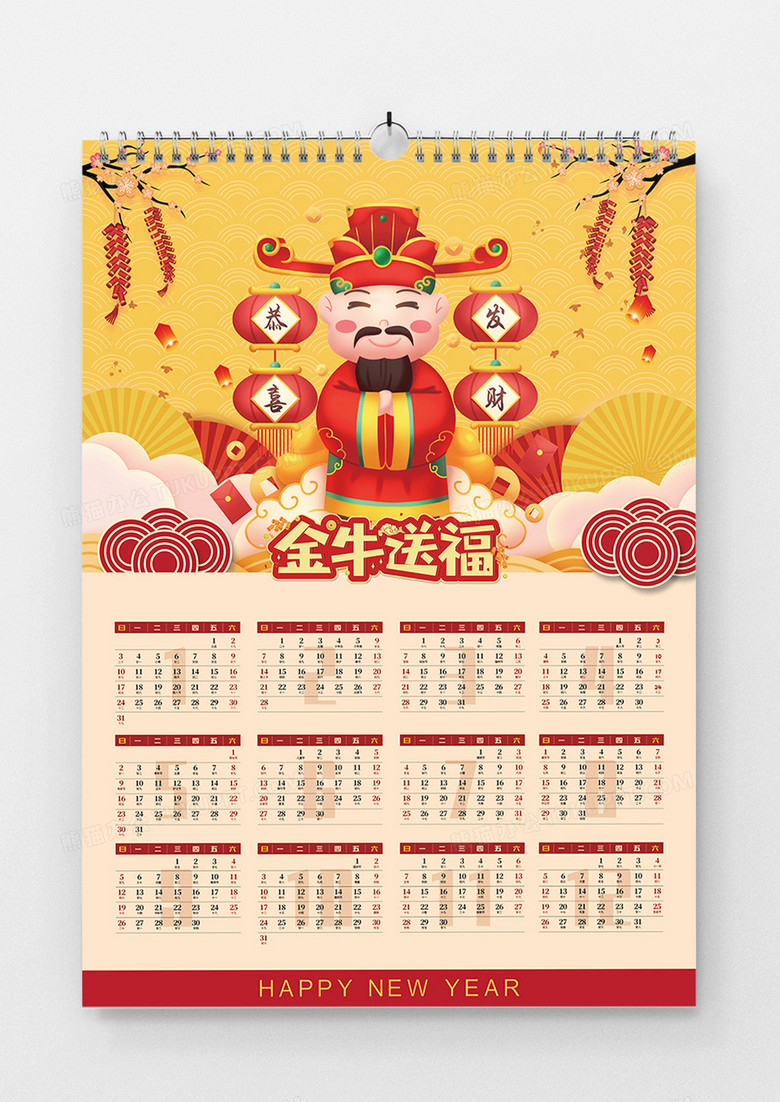 制作2021年精美挂历,制作2021年精美年历 中国风2021年牛年新年挂历设计