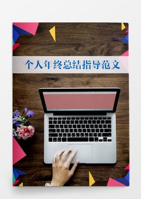 证券营销银行驻点工作心得体会与总结