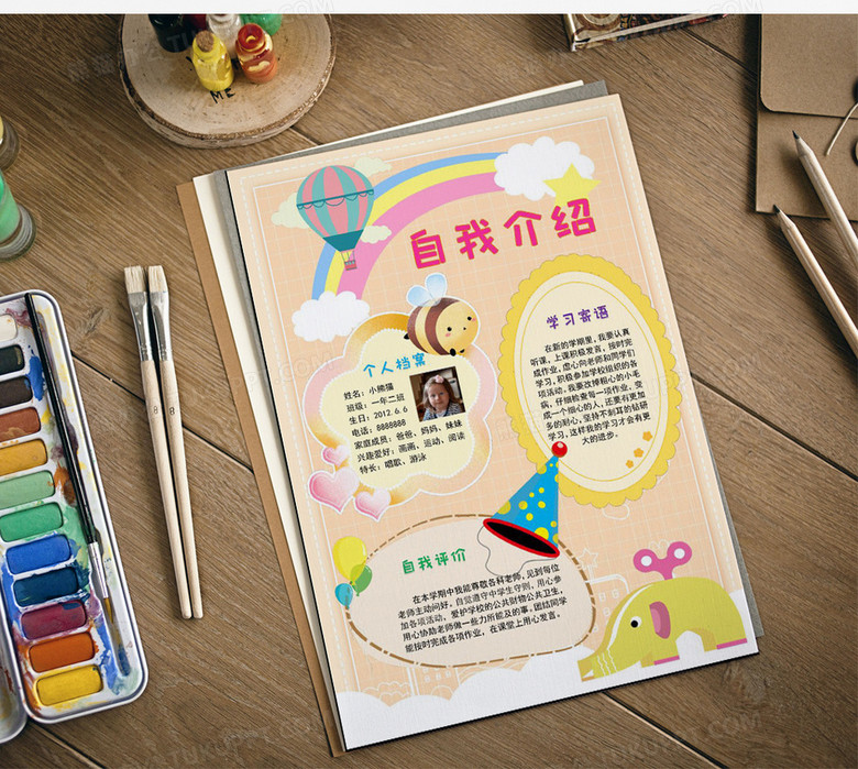 自我介绍简短,自我介绍简短50字