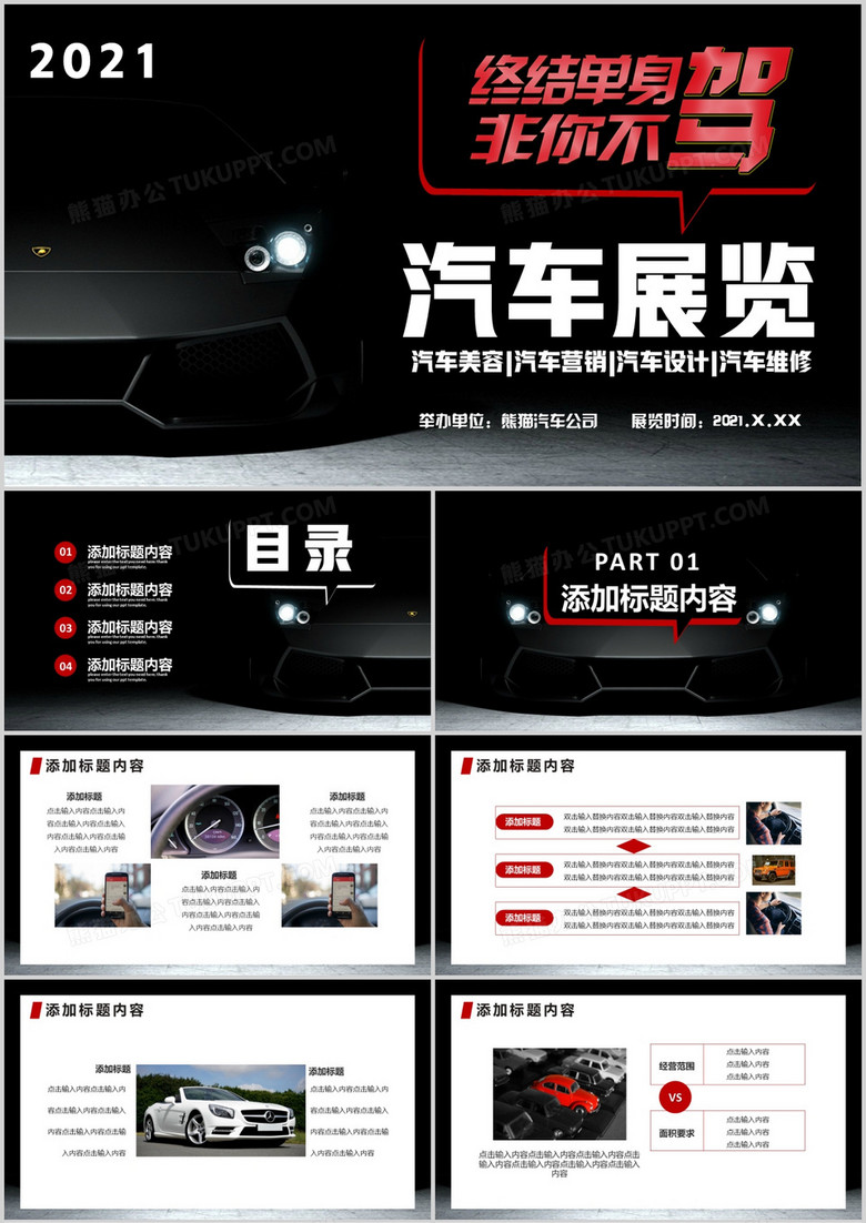 汽车美容销售话术，专业技巧与实用指南，汽车美容销售话术，专业技巧与实用指南
