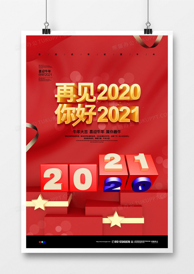 ɫϲC4DԼټ20202021󺣱