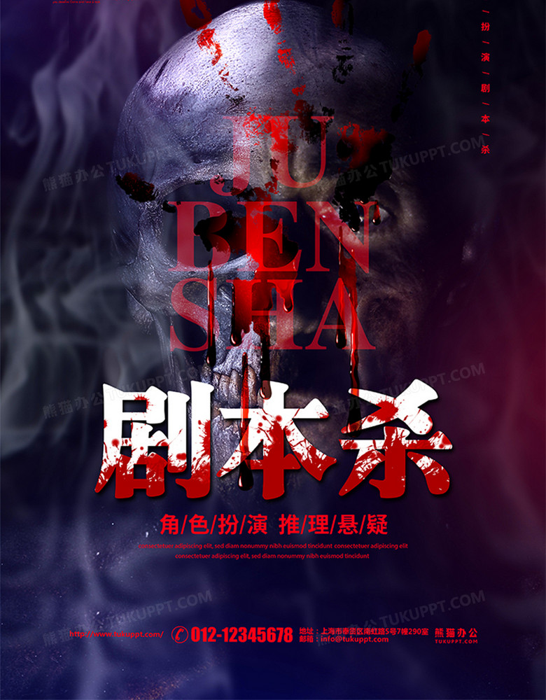 悬疑简短剧本,悬疑剧本短篇
