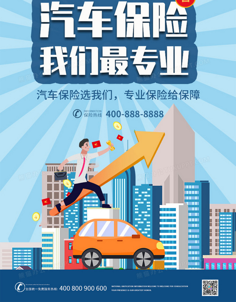 汽车保险专业，全面解析与深度探讨，汽车保险专业，全面解析与深度探讨