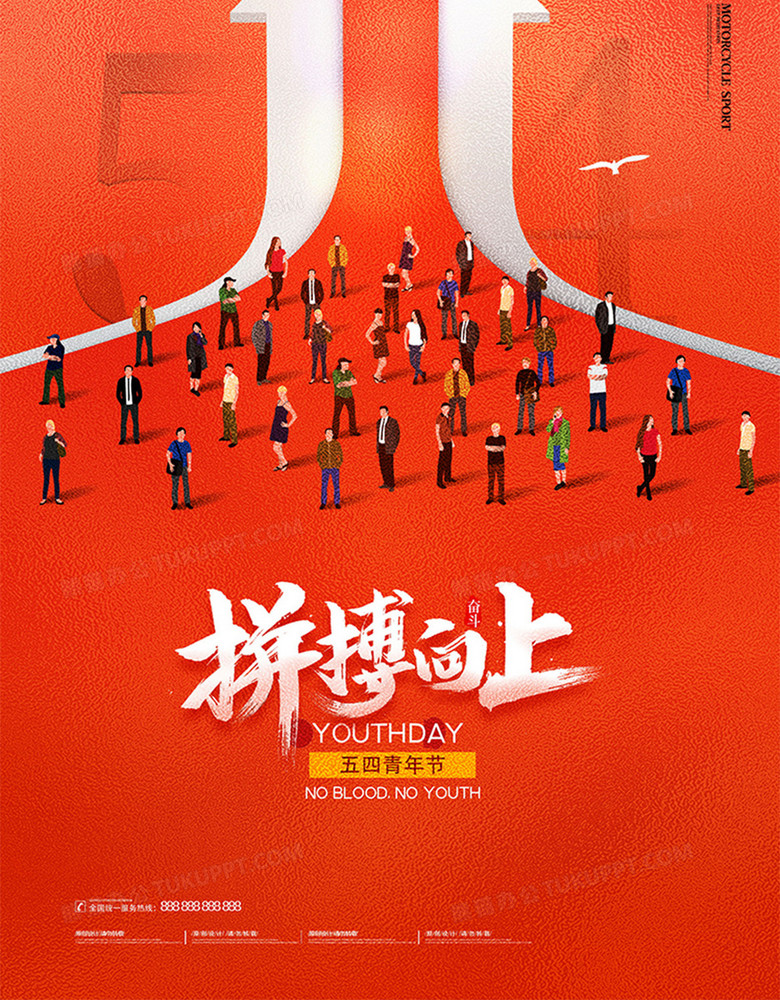 努力向上，短剧中的力量与启示