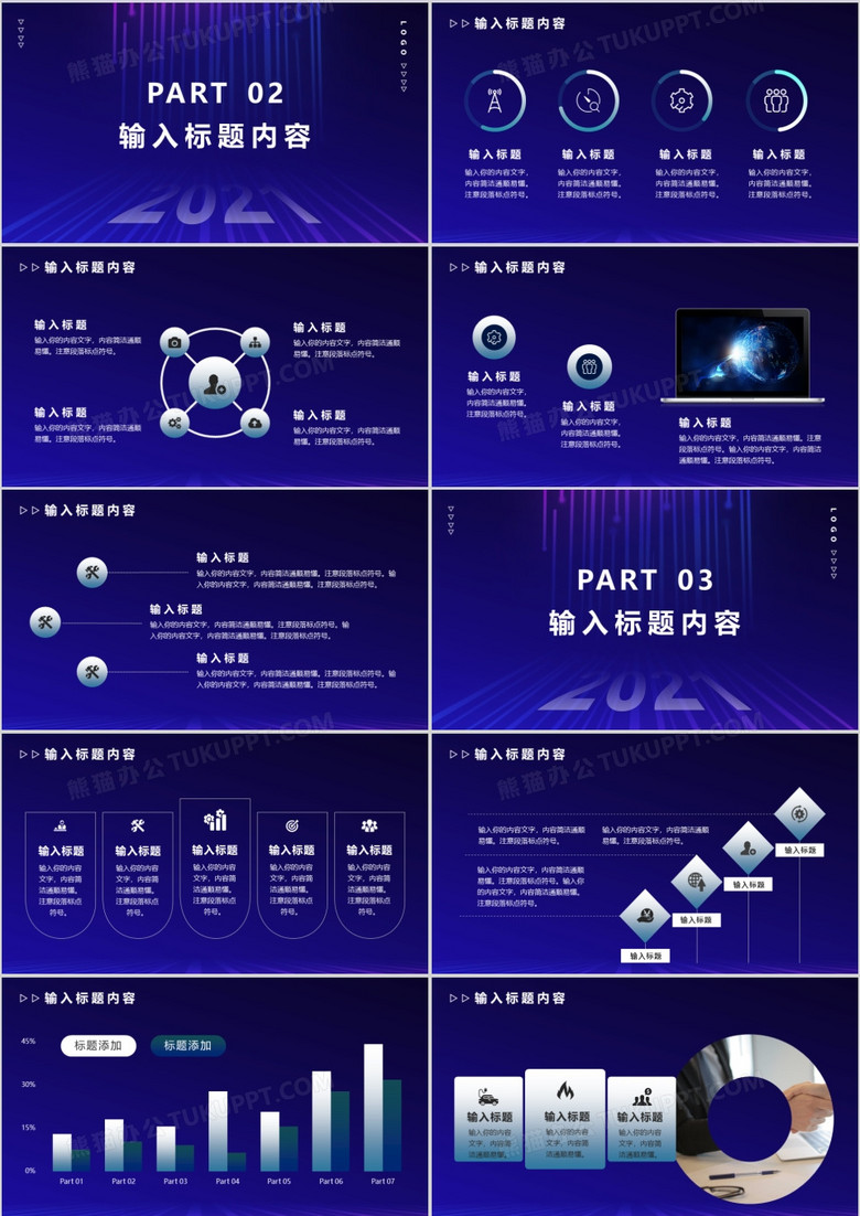 坚果云免费版总空间多大 true