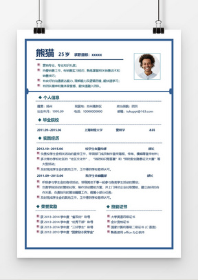 word简谱模板_个人简历模板word(3)