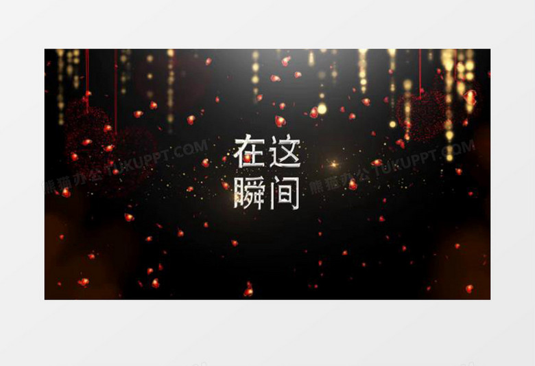 情人节宣传片头婚礼祝福AE视频模板 情人节宣传片头婚礼祝福AE视频模板