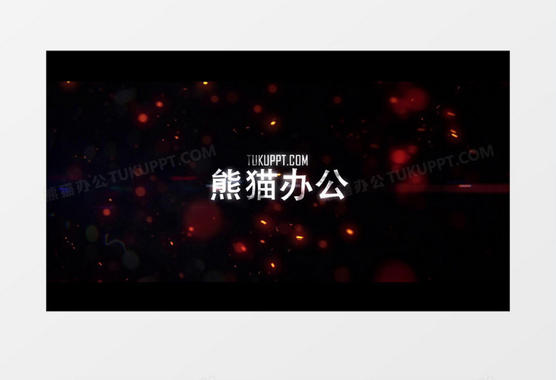 震撼粒子企业宣传模板视频
