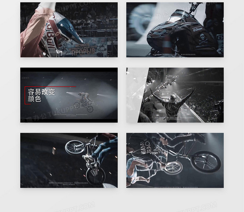 骑马短视频剪辑模板，骑马短视频剪辑模板下载