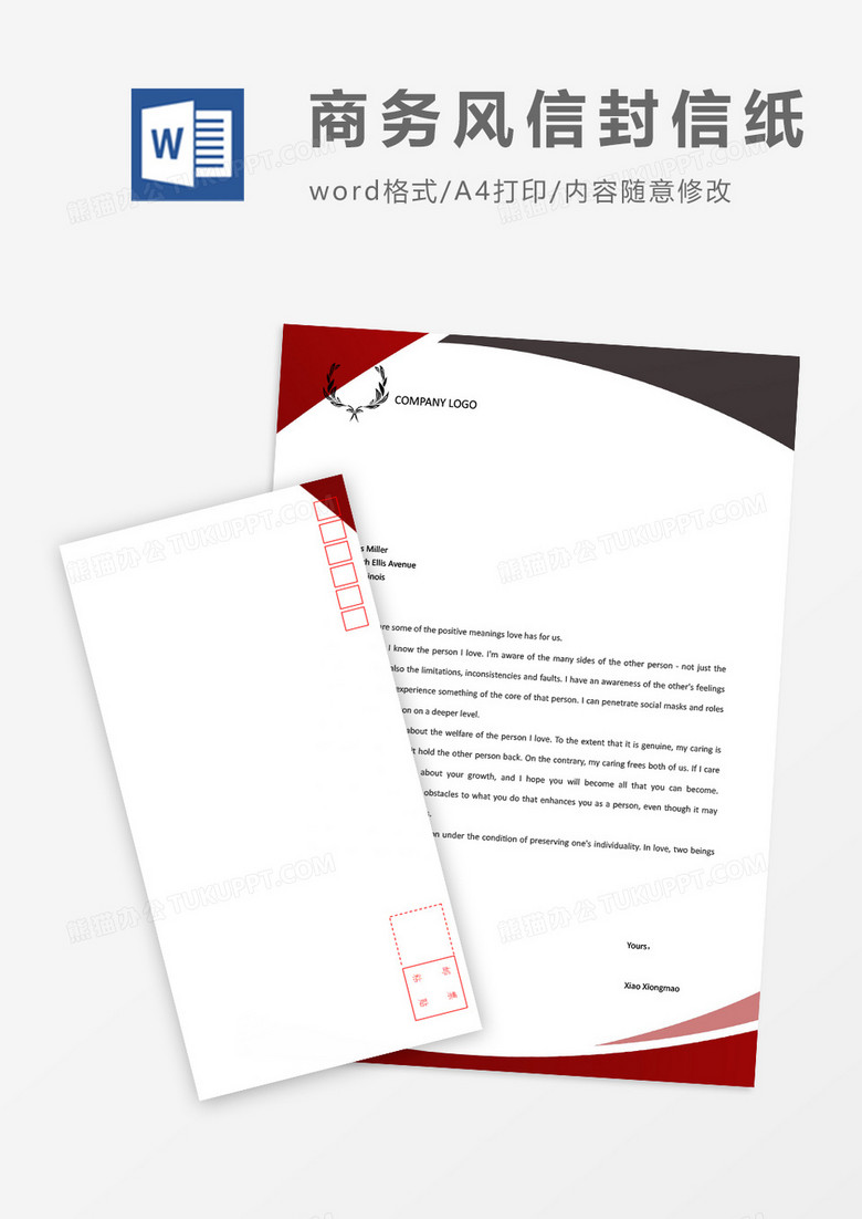 红黑商务高端大气商务信封信纸word模板 红黑商务高端大气商务信封信纸word模板